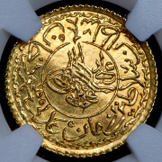 1 седид адли (Османская империя) (в слабе)