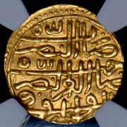 1 султани алтын (Османская империя) (в слабе)