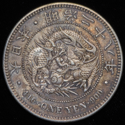 1 йена 1895 (Япония)