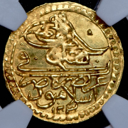 1 зери махбуб 1796 (Османская империя) (в слабе)