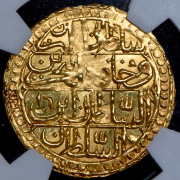 1 зери махбуб 1796 (Османская империя) (в слабе)