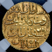 1 зери махбуб (Османская империя) (в слабе)