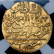 1 зери махбуб (Османская империя) (в слабе)