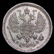 10 копеек 1880 СПБ-НФ