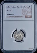 10 копеек 1921 (в слабе)