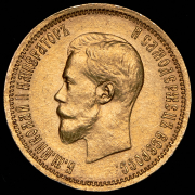 10 рублей 1899 (АГ)