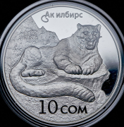 10 сомов 2012 "Красная Книга - Ирбис" (Киргизия) (в п/у)