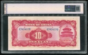 10 юаней 1940 (Китай) (в слабе)