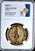100 фунтов 2019 "Йель Бофорта" (Великобритания) (в слабе)