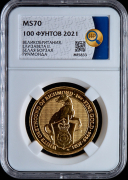 100 фунтов 2021 "Белая борзая Ричмонда" (Великобритания) (в слабе)