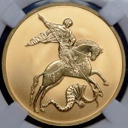 100 рублей 2022 "Георгий Победоносец" (в слабе) СПМД