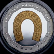 1000 франков 2016 "Талисман удачи" (Камерун) ММД