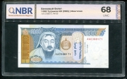 1000 тугриков 1993 (Монголия) (в слабе)