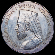 12 фунтов 1974 (Кипр)