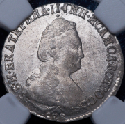 15 копеек 1789 (в слабе) СПБ