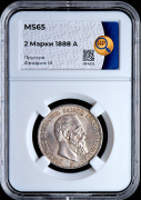 2 марки 1888 (Пруссия) (в слабе)