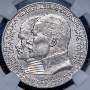 2 марки 1904 "400-летие со дня рождения Филиппа Благородного" (Гессен-Дармштадт) (в слабе)