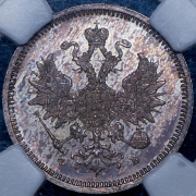 20 копеек 1859 (в слабе) СПБ-ФБ