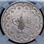 20  курушей 1909 (Турция) (в слабе)