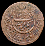 20 рублей 1920 (Хорезм)