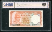 20 рупий (1982-1984) (Непал) (в слабе)