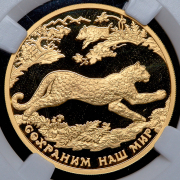 200 рублей 2011 "Леопард" (в слабе) ММД