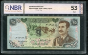 25 динаров 1986 (Ирак) (в слабе)