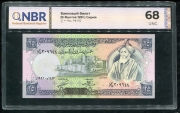 25 фунтов 1991 (Сирия) (в слабе)