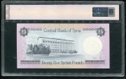 25 фунтов 1991 (Сирия) (в слабе)