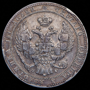 3/4 рубля - 5 злотых 1833 НГ