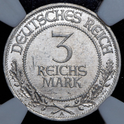3 марки 1926 "700 лет вольному городу Любек" (Германия) (в слабе)