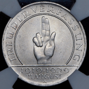 3 марки 1929 "10 лет Веймарской конституции" (Германия)  (в слабе) A