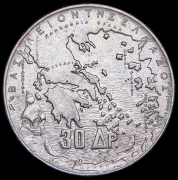 30 драхм 1963 "100 летие правления королей Греции" (Греция)
