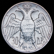 30 драхм 1964 "Королевская свадьба" (Греция)