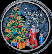 5 долларов 2013 "С новым годом" (Острова Кука) (в п/у)