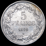 5 франков 1849 (Бельгия)