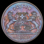 5 франков 1859 "Стрелковый фестиваль в Цюрихе" (Швейцария)