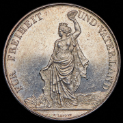 5 франков 1872 "Стрелковый фестиваль в Цюрихе" (Швейцария)
