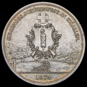 5 франков 1874 "Стрелковый фестиваль в Санкт-Галлене" (Швейцария)