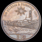 5 франков 1881 "Стрелковый фестиваль во Фрибуре" (Швейцария)