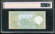 5 фунтов 1978 (Сирия) (в слабе)