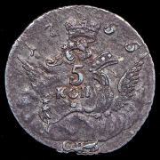 5 копеек 1755 СПБ