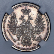 5 копеек 1851 (в слабе) СПБ-ПА