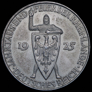5 марок 1925 "1000-летие Рейнланда" (Германия) D