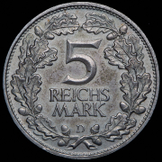 5 марок 1925 "1000-летие Рейнланда" (Германия) D