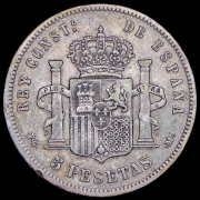 5 песет 1892 (Испания)