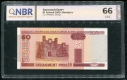 50 рублей 2000 (Беларусь) (в слабе)