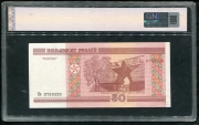 50 рублей 2000 (Беларусь) (в слабе)