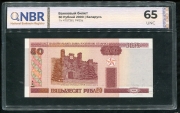50 рублей 2000 (Беларусь) (в слабе)
