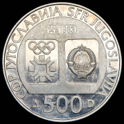 500 динаров 1983 "XIV зимние Олимпийские игры, Сараево" (Югославия)